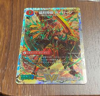 Shoryu Ken Gaiairu｜Raging Shoryu Gaiban (Super Deck Spec.) VIC 2a/20｜2b/20