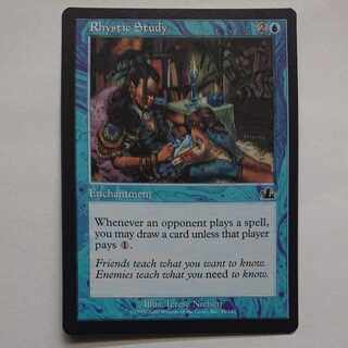 NO.17 美品【EN】《リスティックの研究/Rhystic Study》[PCY] 青C
