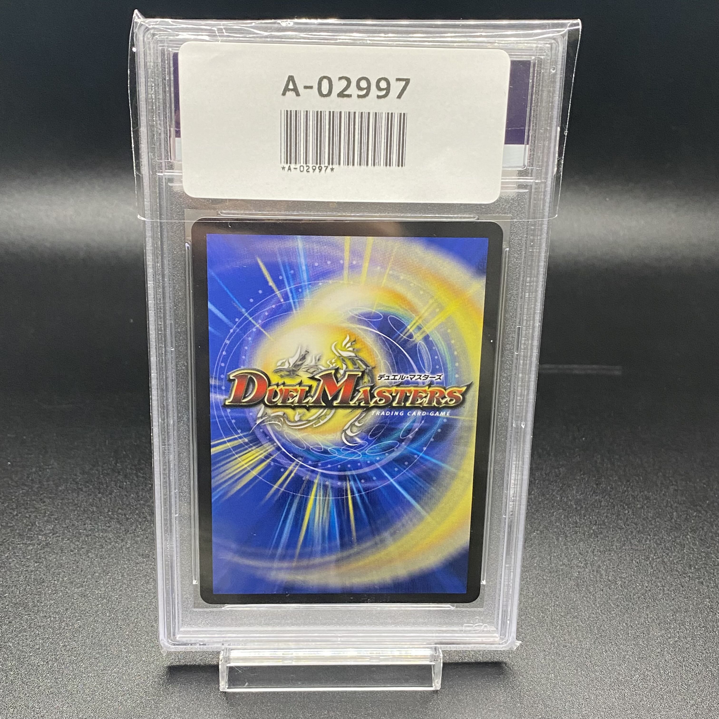 PSA10 Wangrai Hero Momo King RX (20th SP Rare Spec) B Rare KGM RP17 3B/20