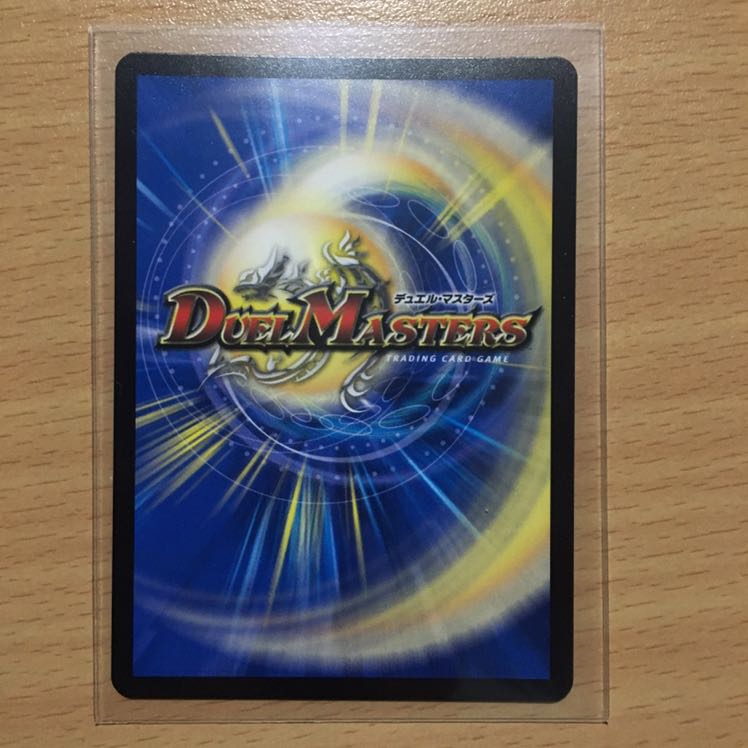 バーンメア・ザ・シルバー / オラオラ・スラッシュ   美品