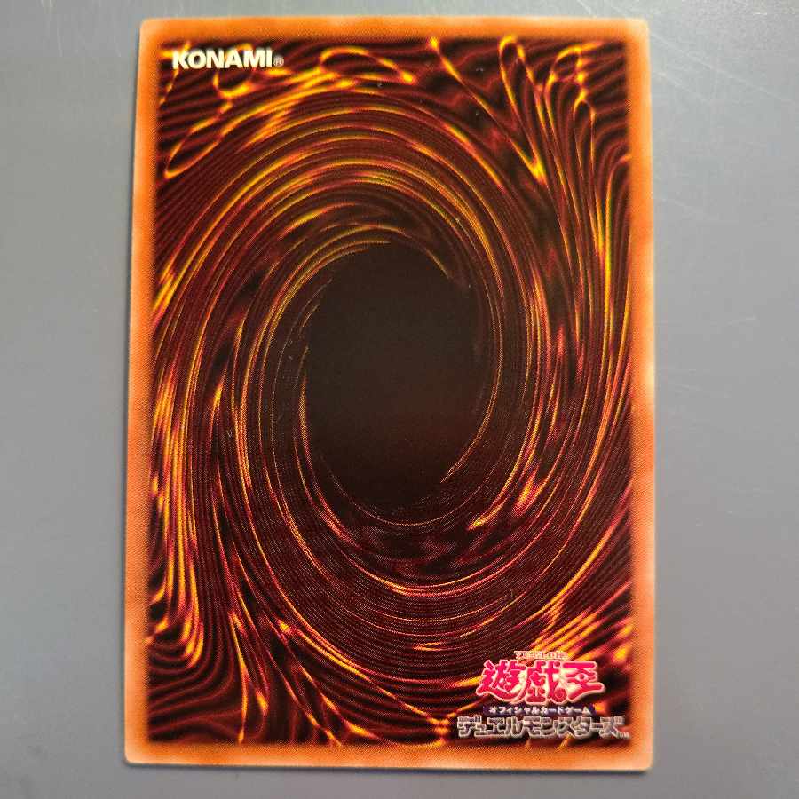 Silver Princess of the Labyrinth Castle Prismatic Secret Rare DABL-JP030 Free with YU-PACK