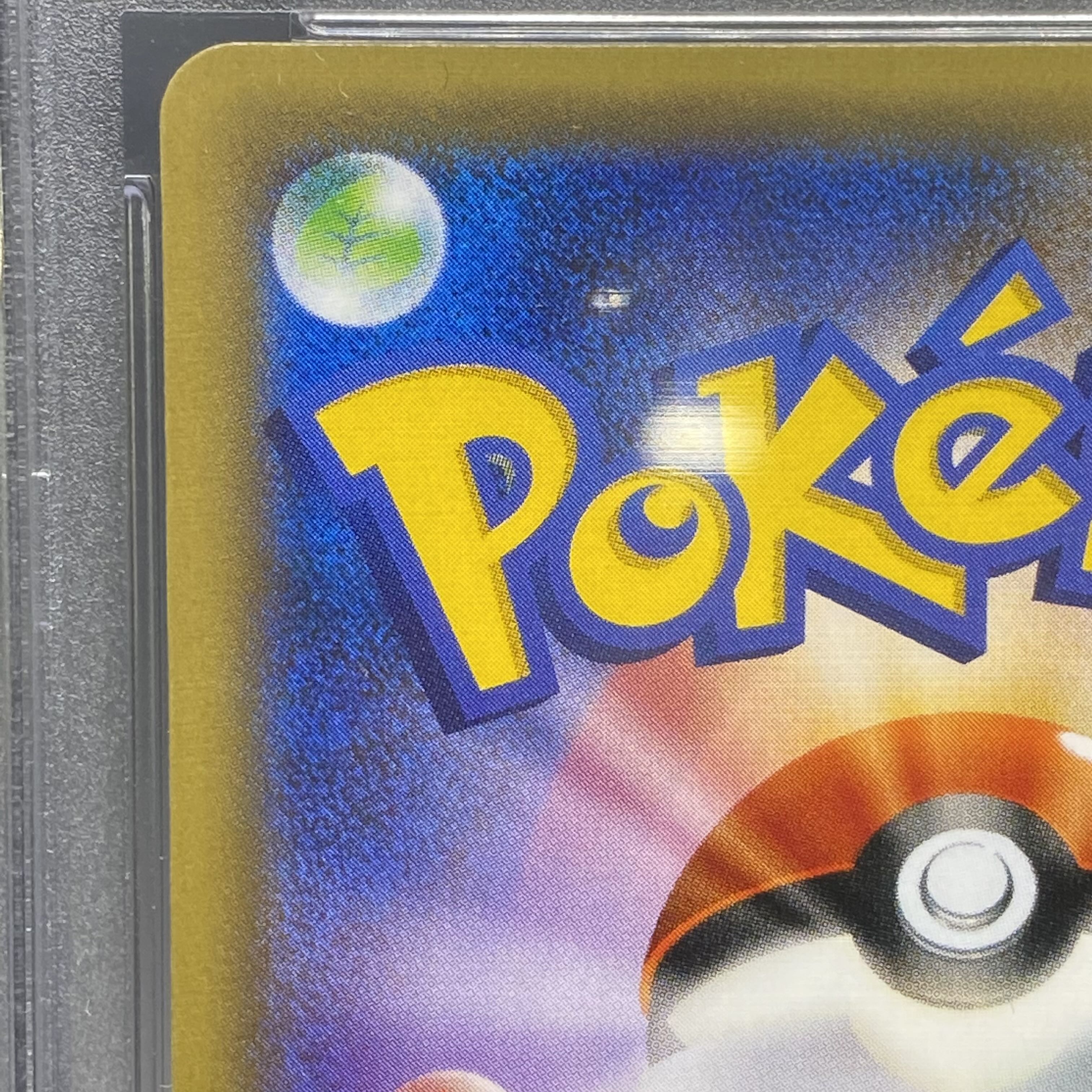 PSA10 Pikachu in poncho (black Rayquaza) P 231 XY-P XY