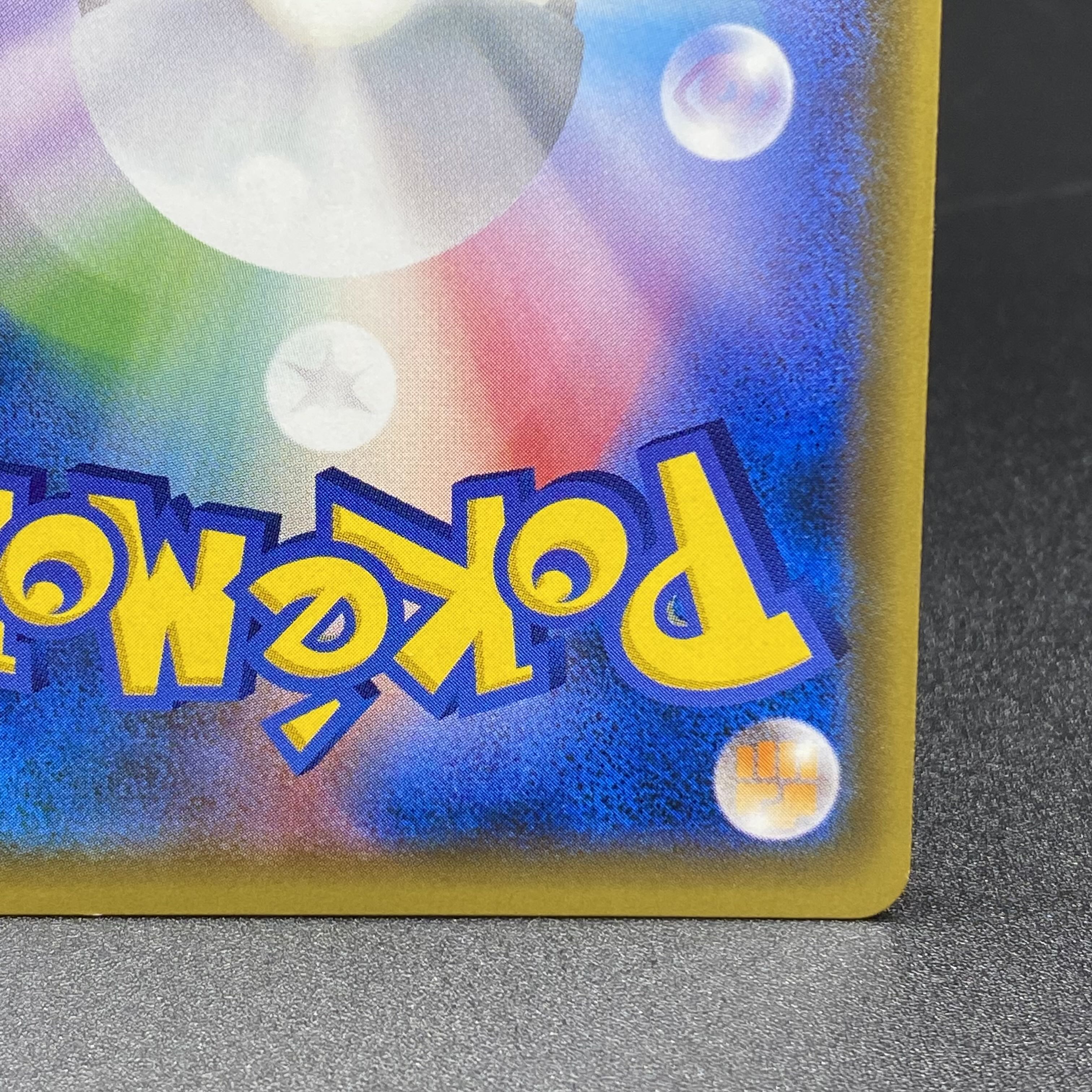 リーリエ SR 帽子リーリエ SR 066/060 1枚