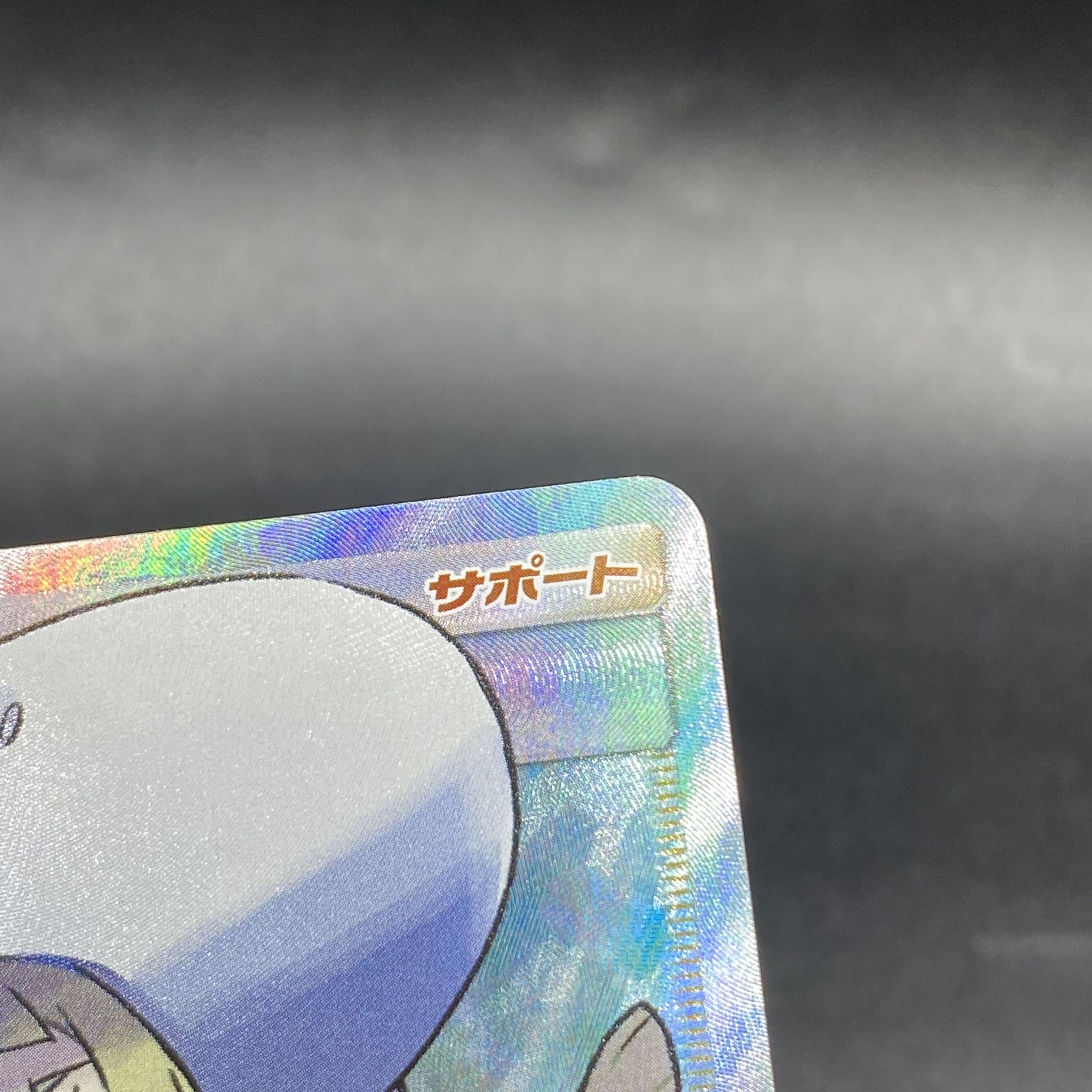 リーリエ SR 帽子リーリエ SR 066/060 1枚