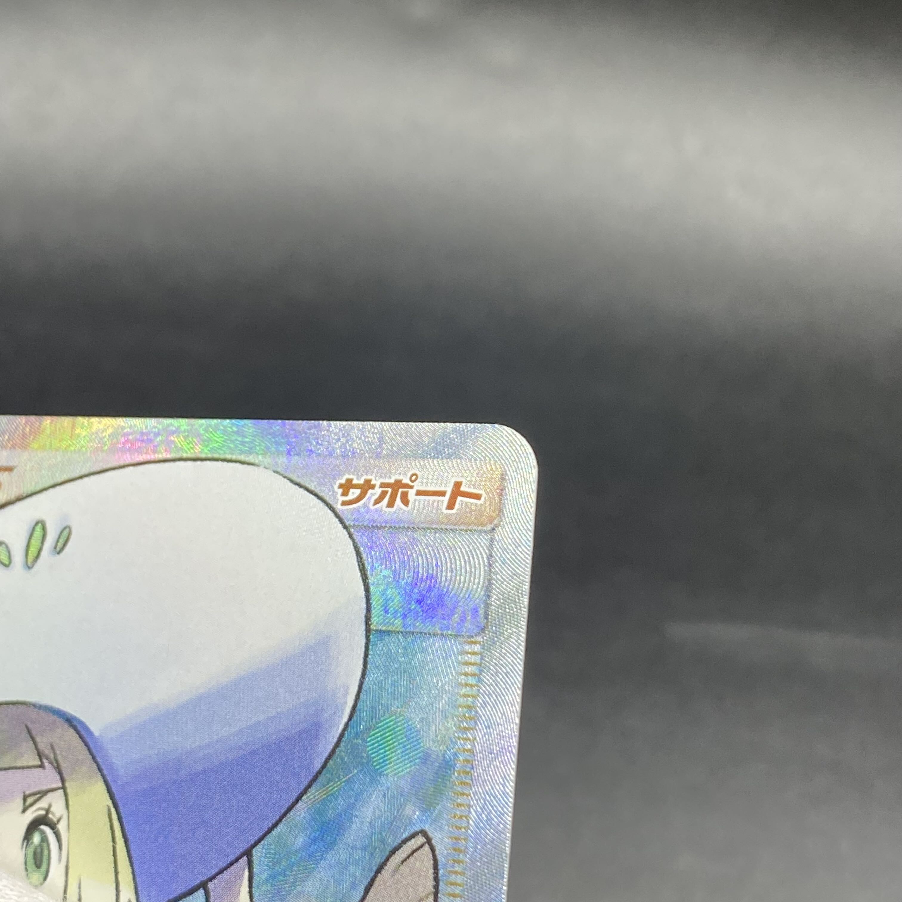 リーリエ SR 帽子リーリエ SR 066/060 1枚