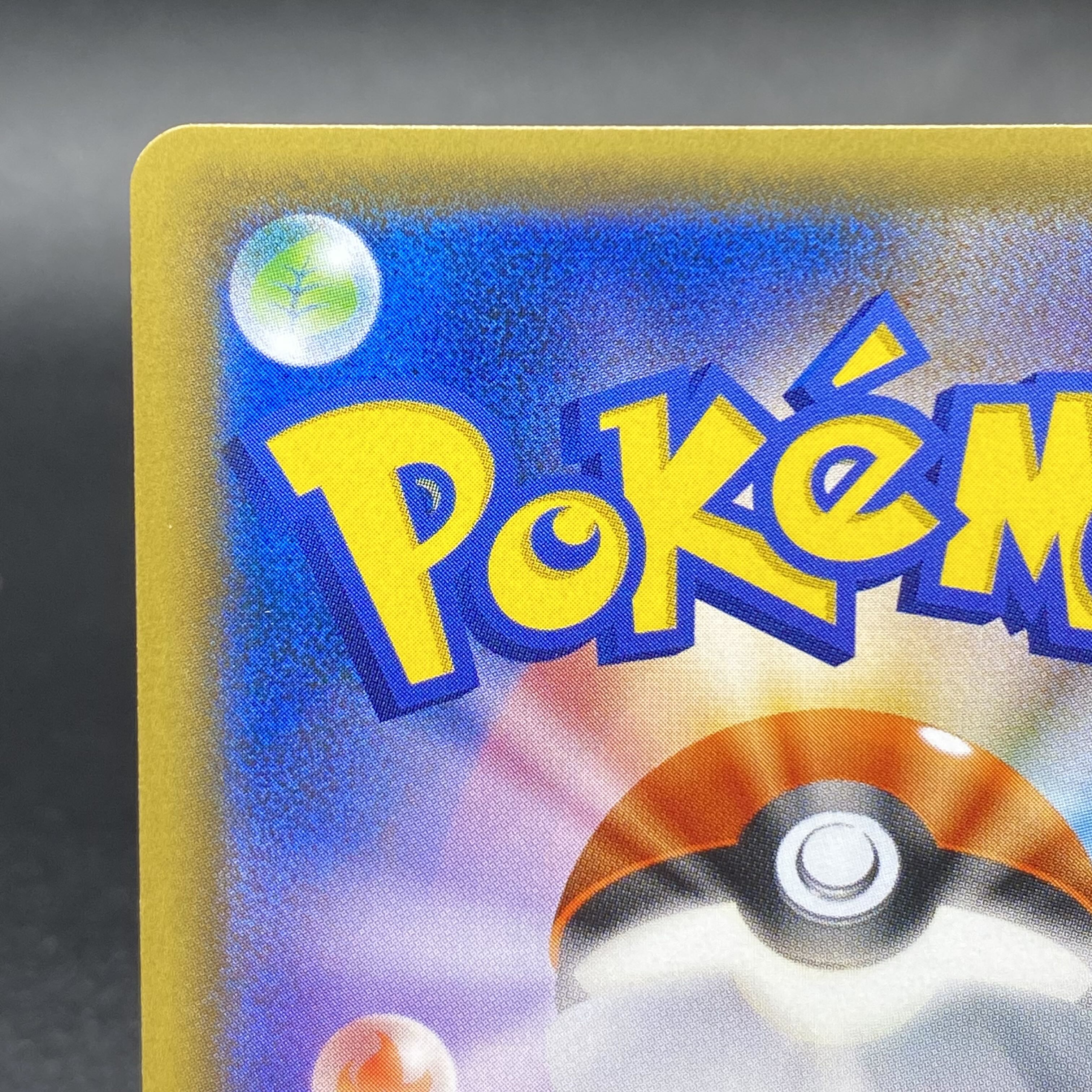 リーリエ SR 帽子リーリエ SR 066/060 1枚