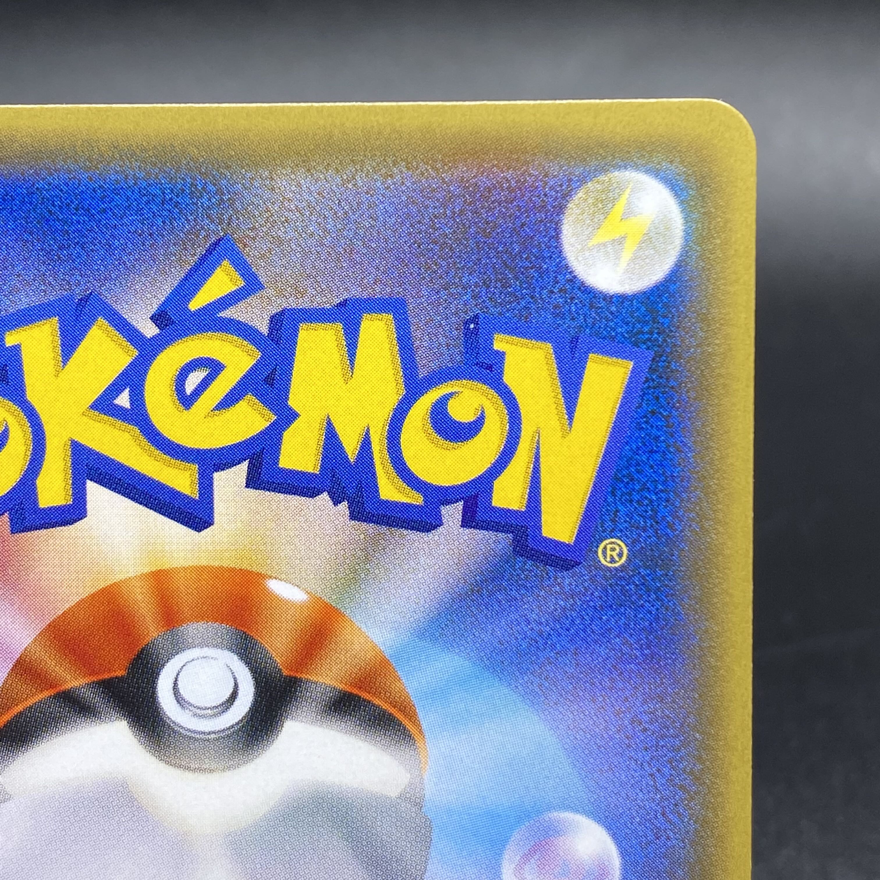 リーリエ SR 帽子リーリエ SR 066/060 1枚