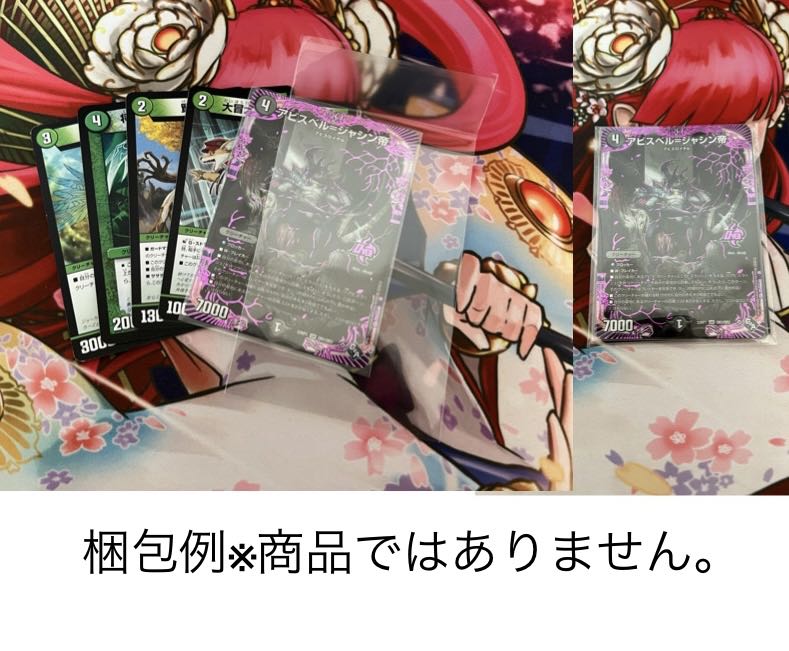 Sivanlynne, Immortal Gravekeeper SR S3/S11