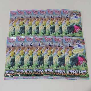 ポケモンカード パラダイムトリガー 未開封パック×15 1枚