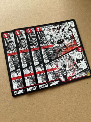 Kishin Armored Valborg of Katsumai｜Flare Valvastar 26/100