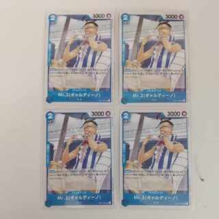 One Piece Card Mr.3 4 cards OP01-085