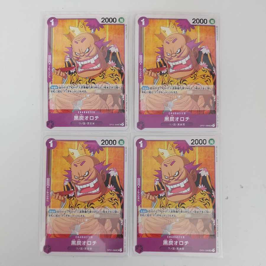 One Piece Card - Black Charcoal Orochi 4 Cards OP01-098