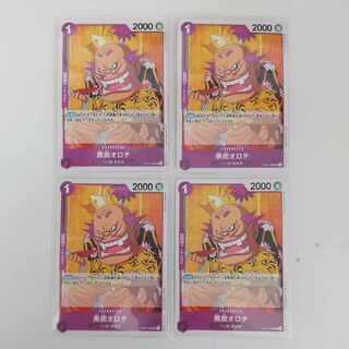 One Piece Card - Black Charcoal Orochi 4 Cards OP01-098