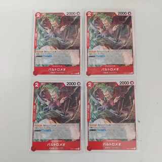 One Piece Card Bartolomeo 4 OP01-019