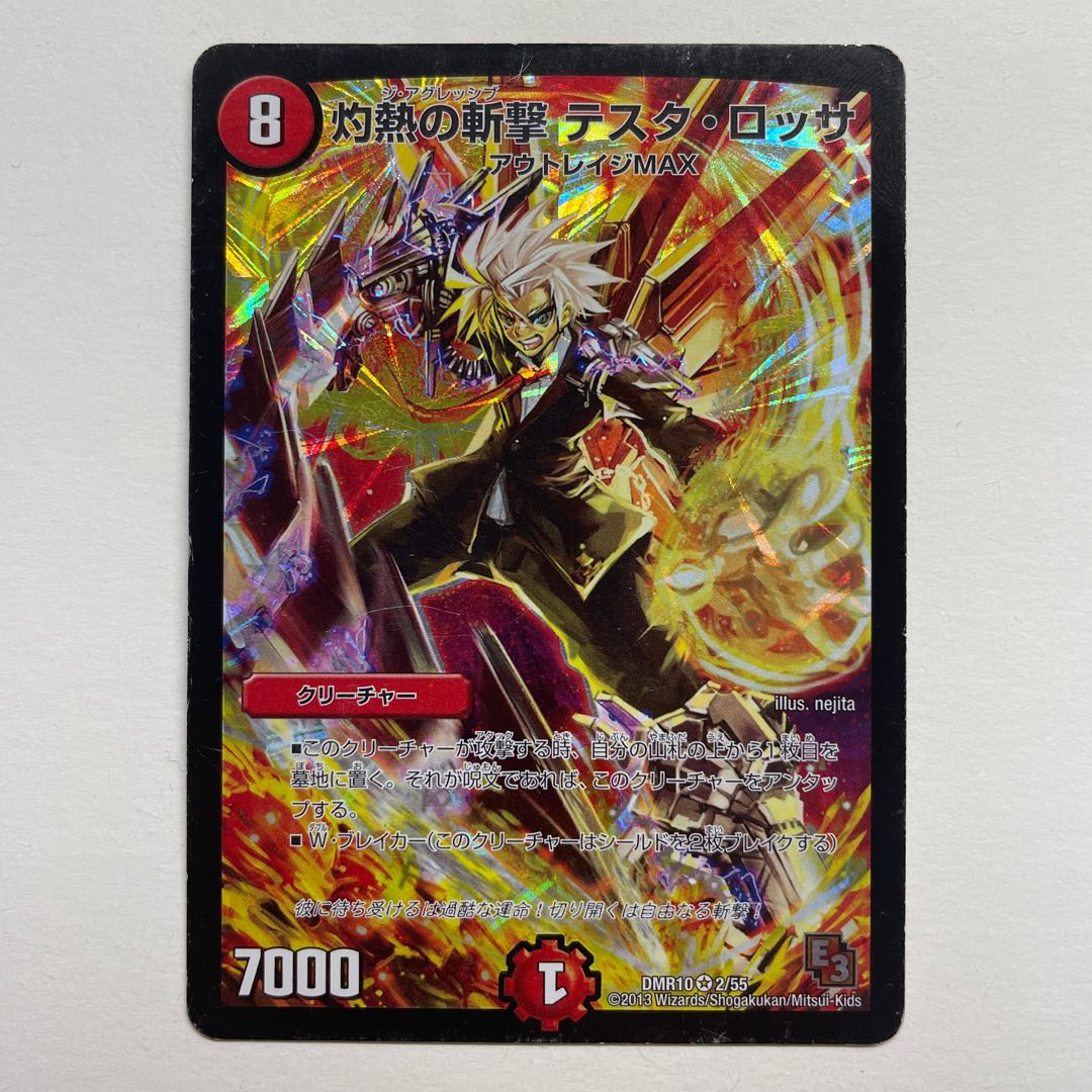 Burning Slash Testa Rossa