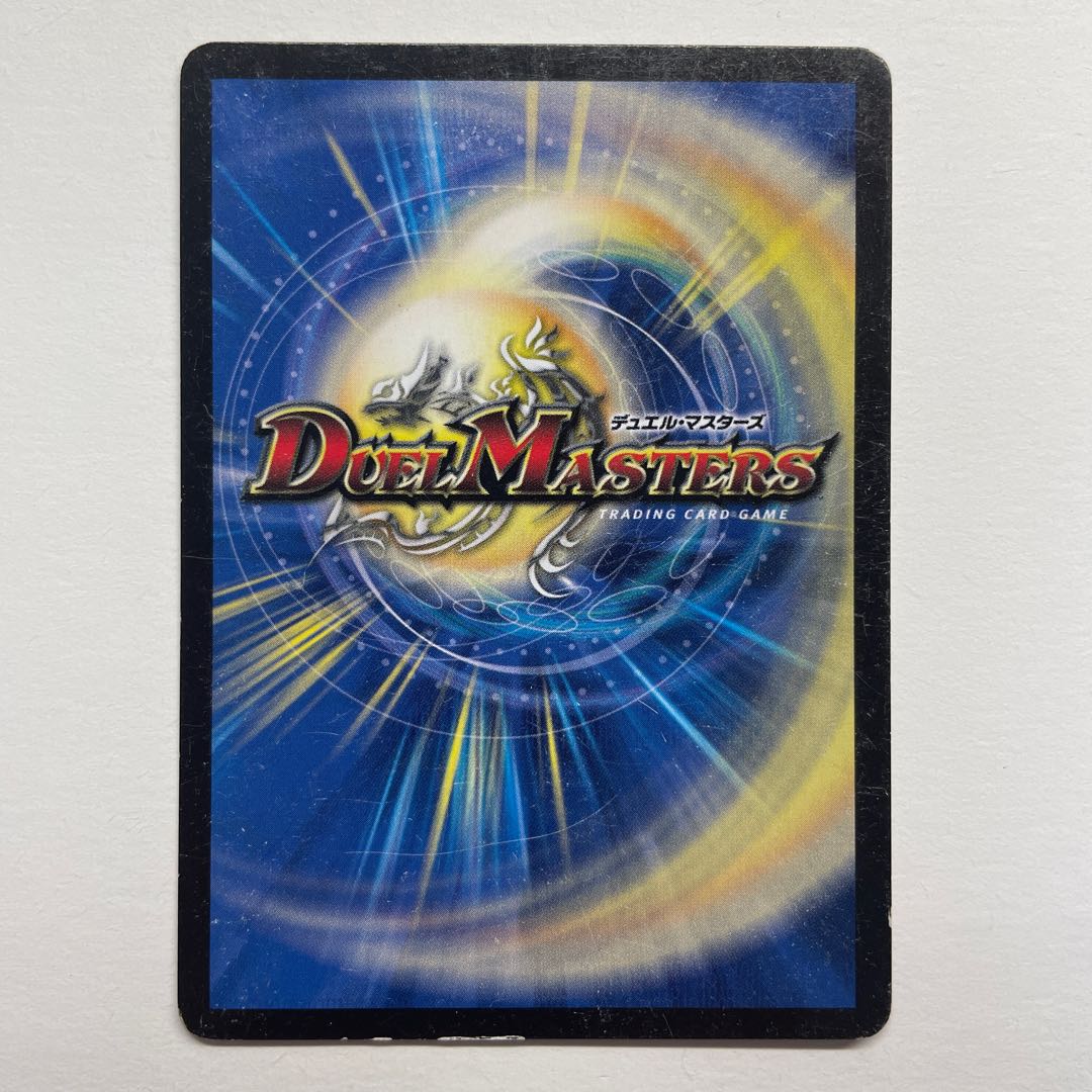 Burning Slash Testa Rossa