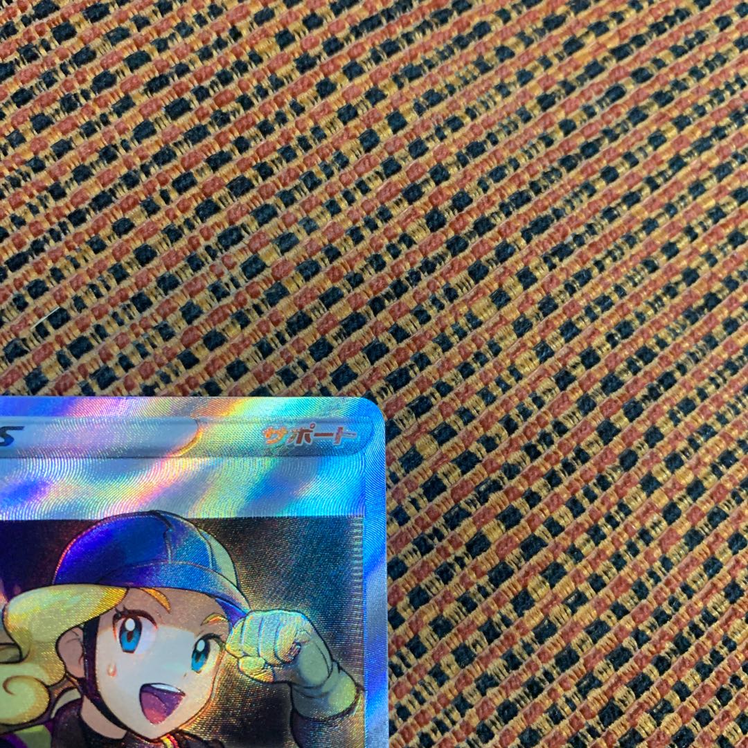 Lowest price: Saginami SR 111/098