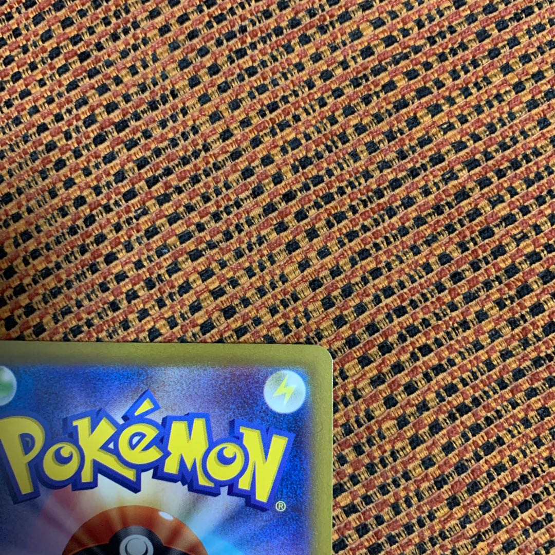 Lowest price: Saginami SR 111/098