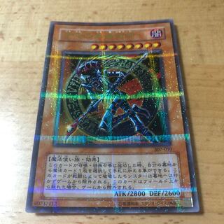 Dark Magician of Chaos Parallel Price reduced