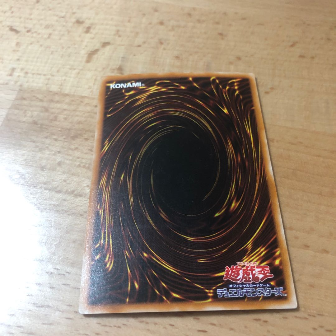 Black Luster Soldier -Emissary of Creation- Relief Price reduced