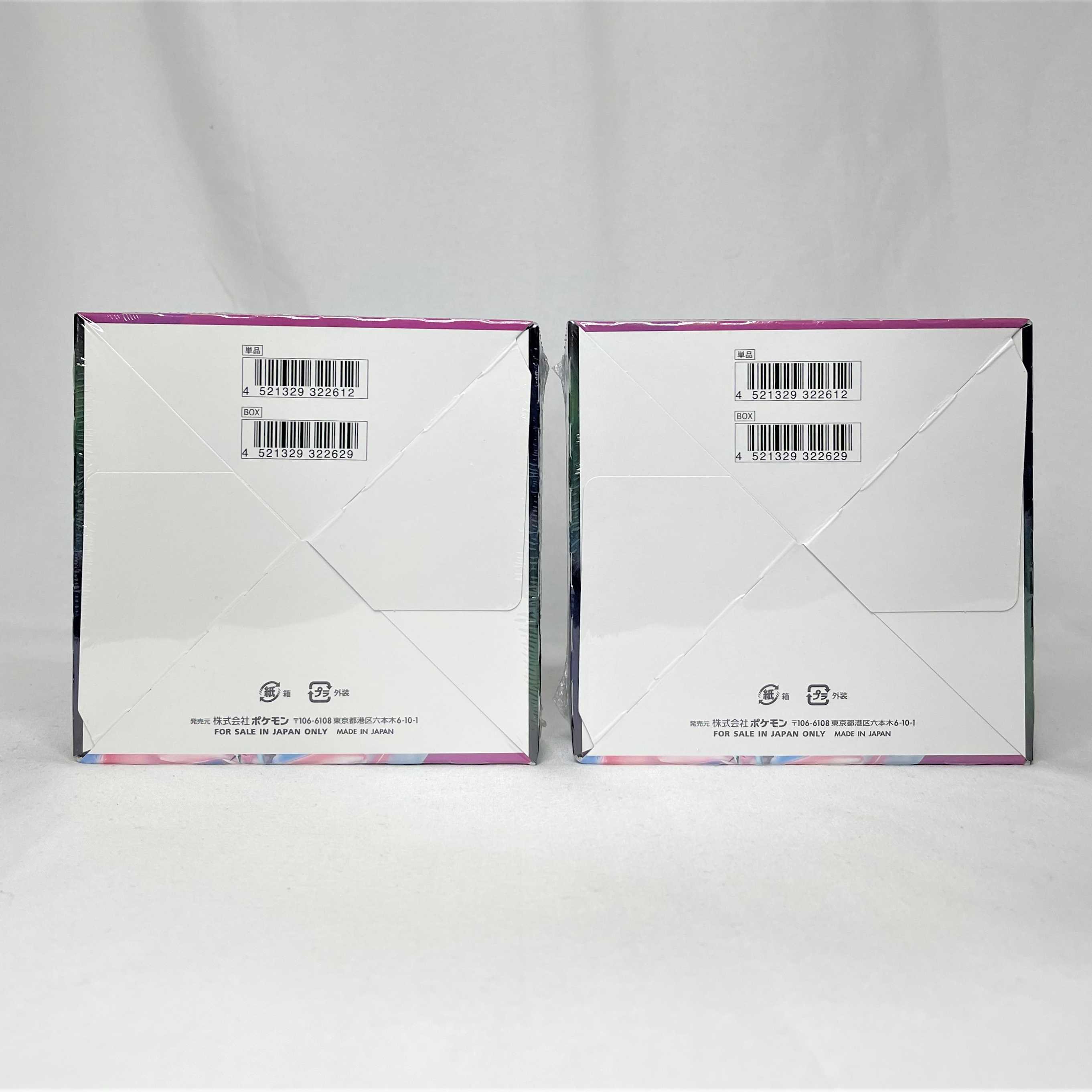 Pokémon Cards Fusion Arts s8 2 Boxes with Shrink Brand New Unopened