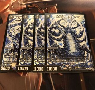 阿修羅サソリムカデ　ジャバランガ　シク