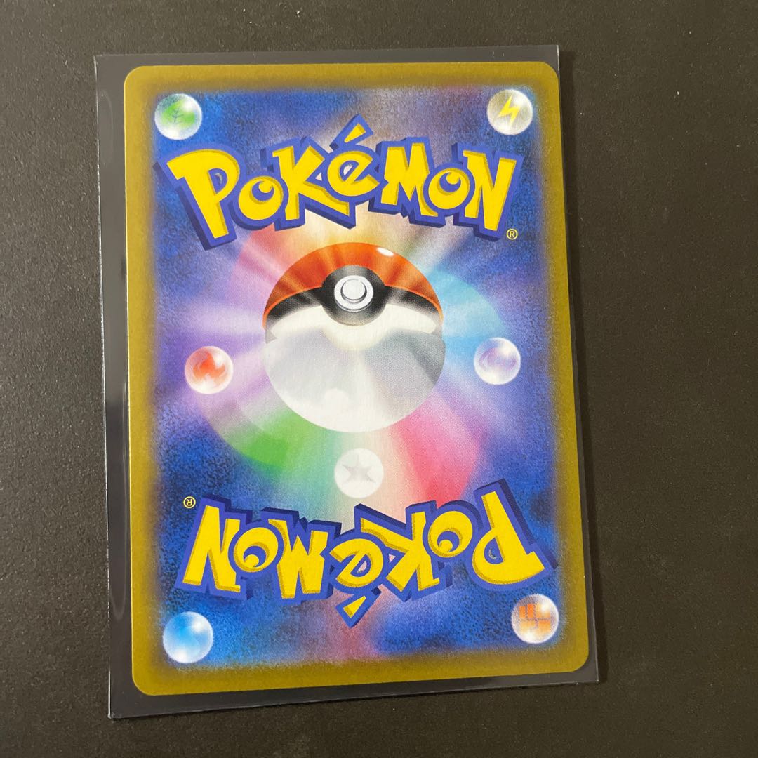 Jade LilligantVSTAR HR 080/067 set