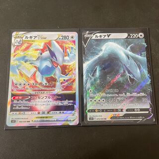 LugiaVSTAR RRR 080/098 LugiaV 079/098