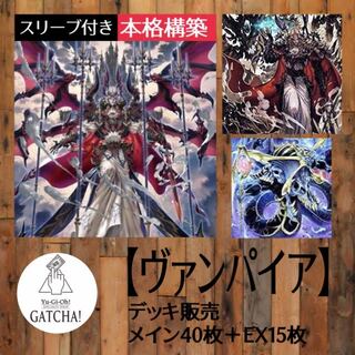 Ships same day! [Vampire] Deck, Yu-Gi-Oh, Undead