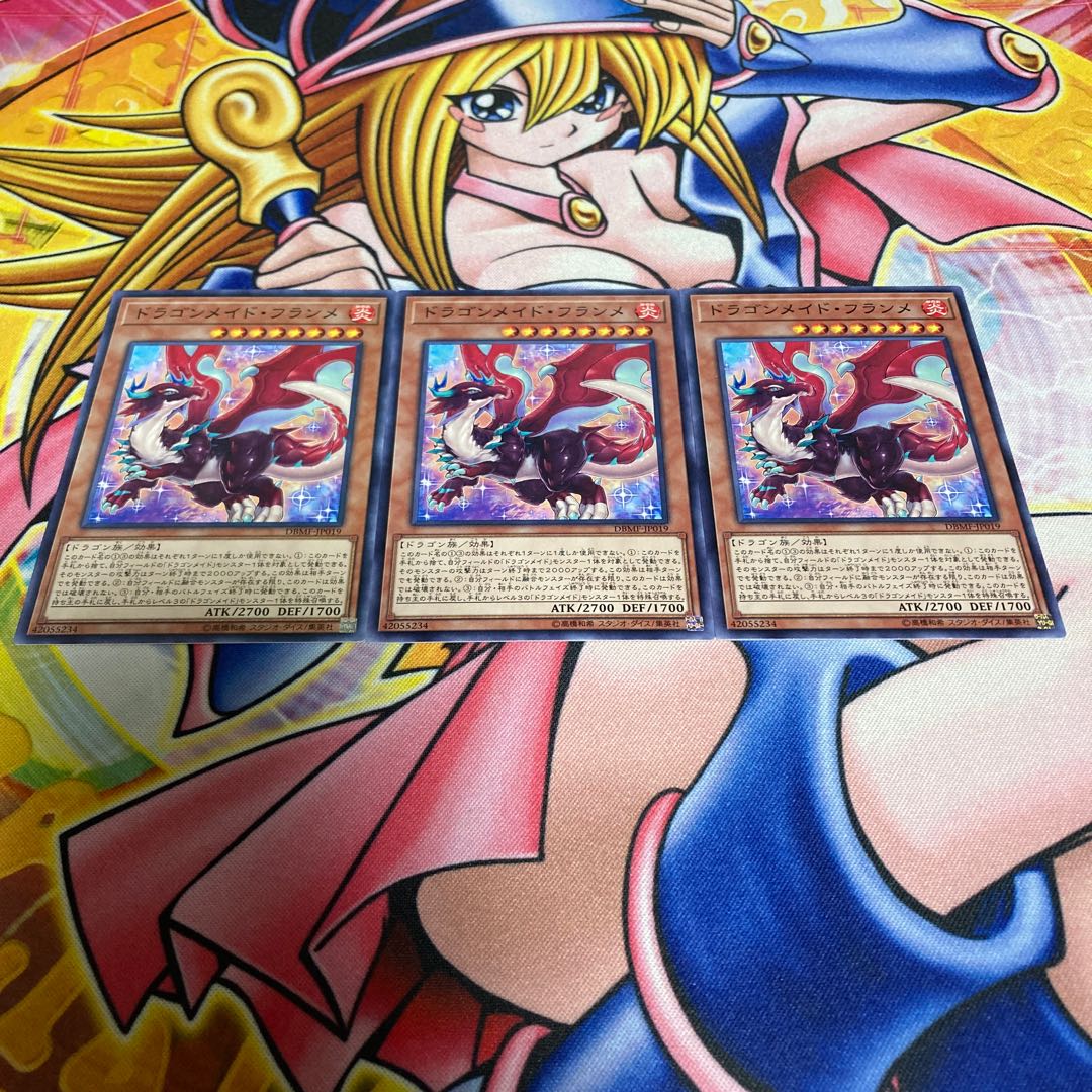 Dragonmaid Tinkhec Normal JP019