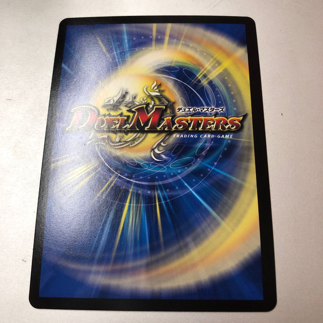 最強虫 ナゾまる MAS