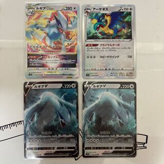 ルギアVSTAR RRR 080/098