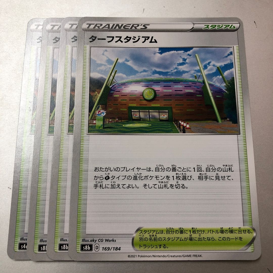 Turffield Stadium 169/184 4 pcs.