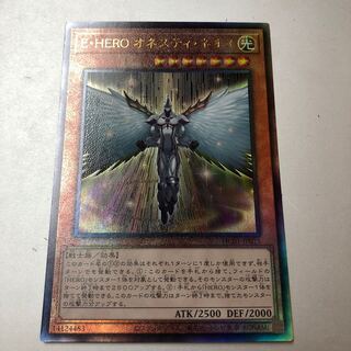 Elemental HERO Honest Neos Ultimate Rare JP015 Relief