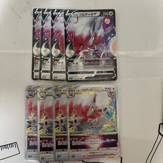 ヒスイゾロアークVSTAR RRR 062/071