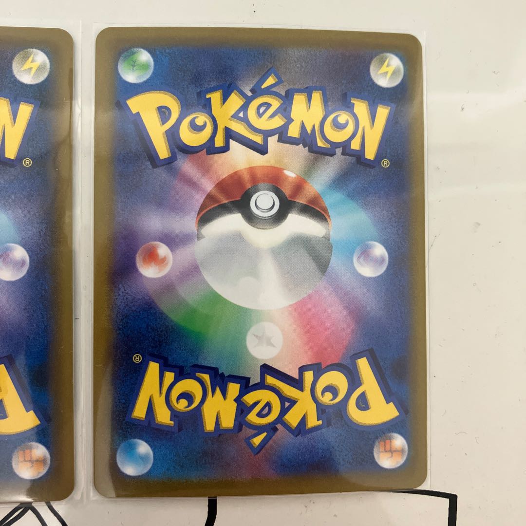 エンペルトV RR 026/070