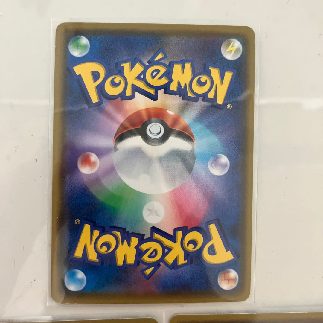 AlcremieVMAX RRR 032/076