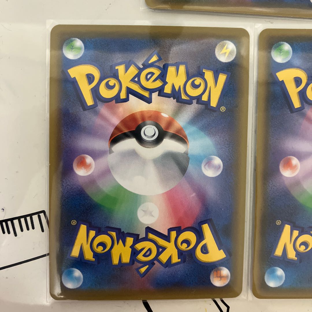 AlcremieVMAX RRR 032/076