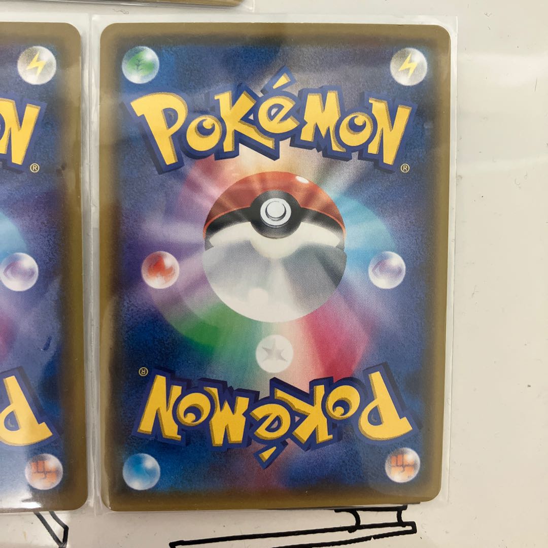 AlcremieVMAX RRR 032/076