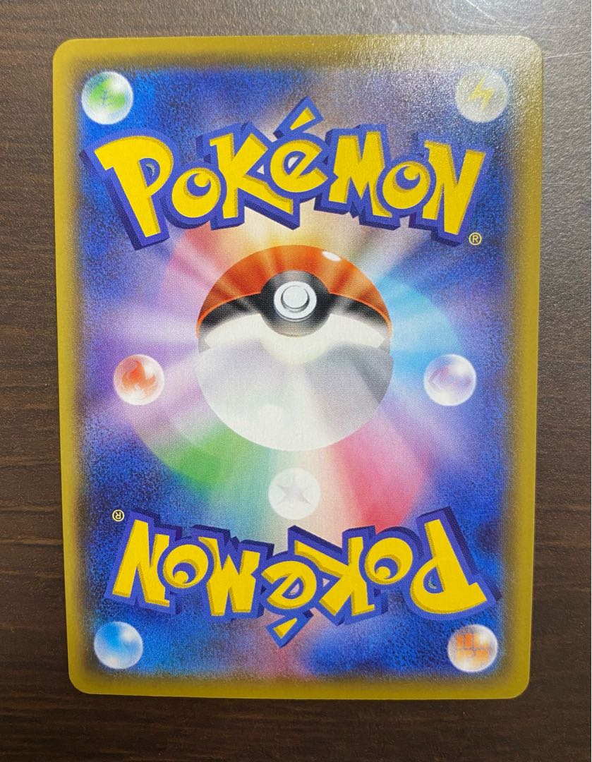 Yveltal a Rosa Zing 1枚