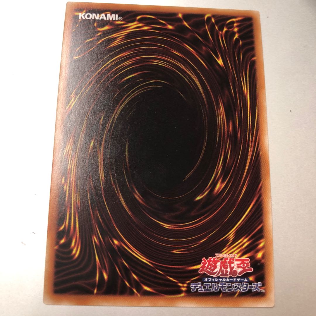 Mecha Phantom Beast Auroradon Super Rare JP051