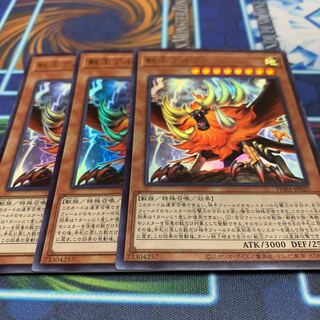 Alpha, the Master of Beasts Ultra Rare JP023