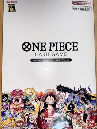 Lowest price, 3 sets! The early bird gets the worm! One Piece Premium Collection