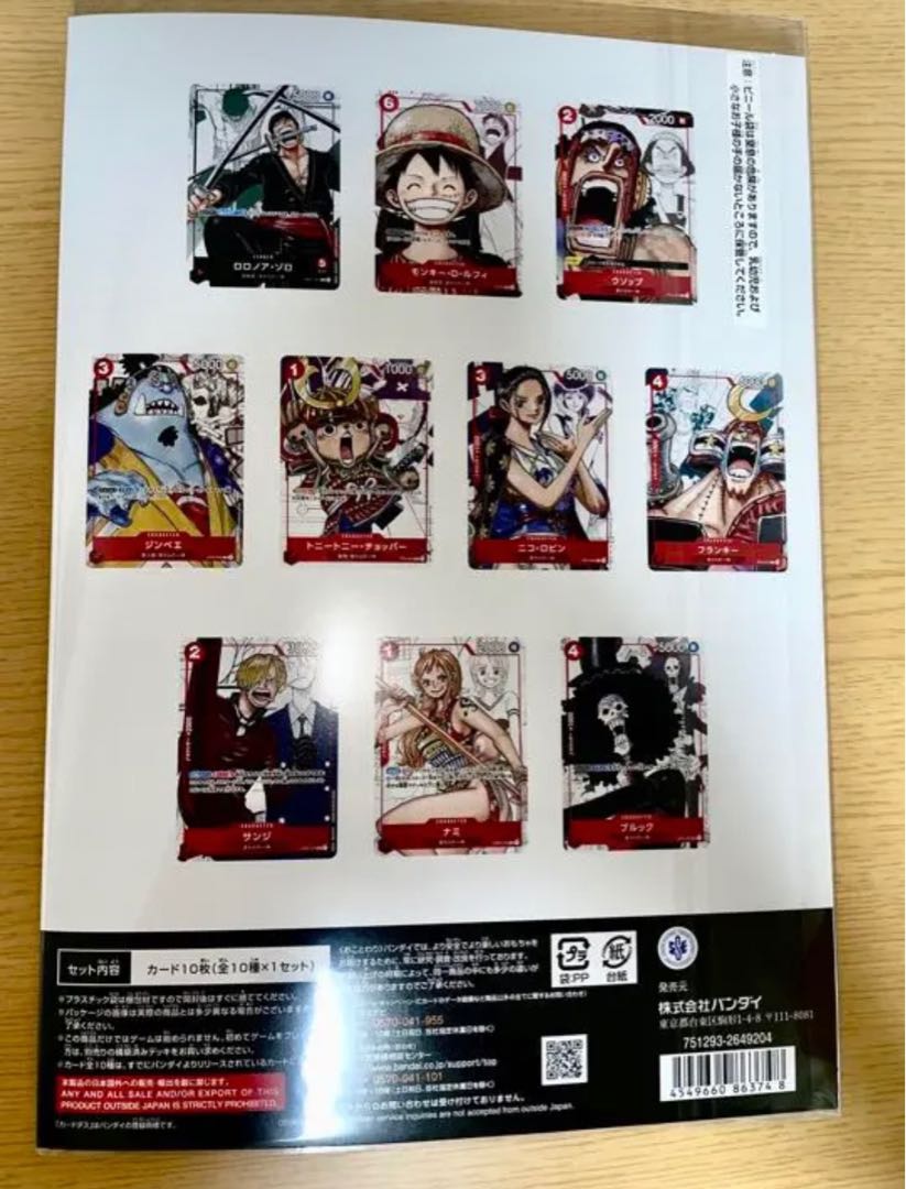 最安値 3セット 早い者勝ち ワンピースプレミアムコレクションの通販 Tcg専門店 Childrenトレカ Magi トレカ専用フリマアプリ 最安値 3セット 早い者勝ち ワンピースプレミアムコレクションの通販 Tcg専門店 Childrenトレカ Magi トレカ専用フリマアプリ