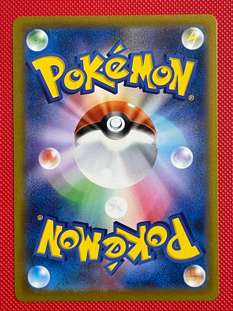 Foresee of Acerola [SR] {255/184} [S8b].