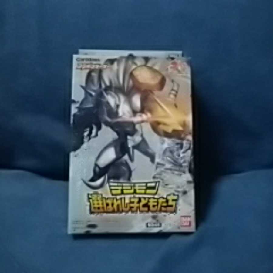 バトルスピリッツ コラボスターター デジモン選ばれし子どもたち SD45