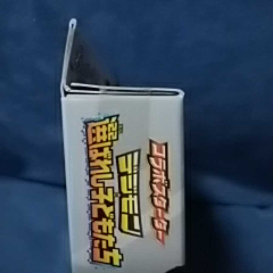 バトルスピリッツ コラボスターター デジモン選ばれし子どもたち SD45