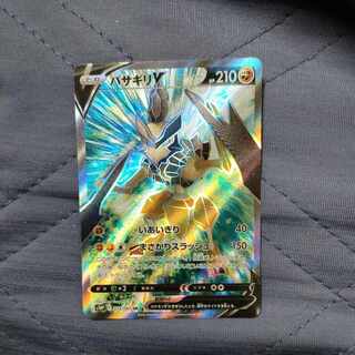 バサギリV SR 073/067