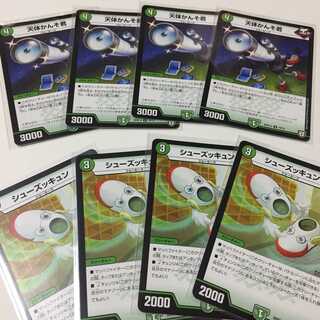 天体かんそ君４枚シューズッキュン４枚