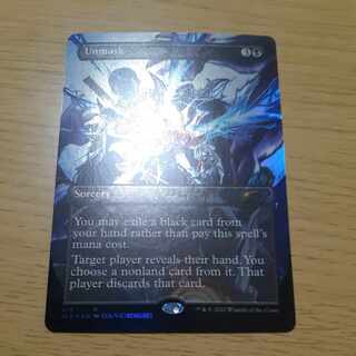 暴露」の激安通販 | magi